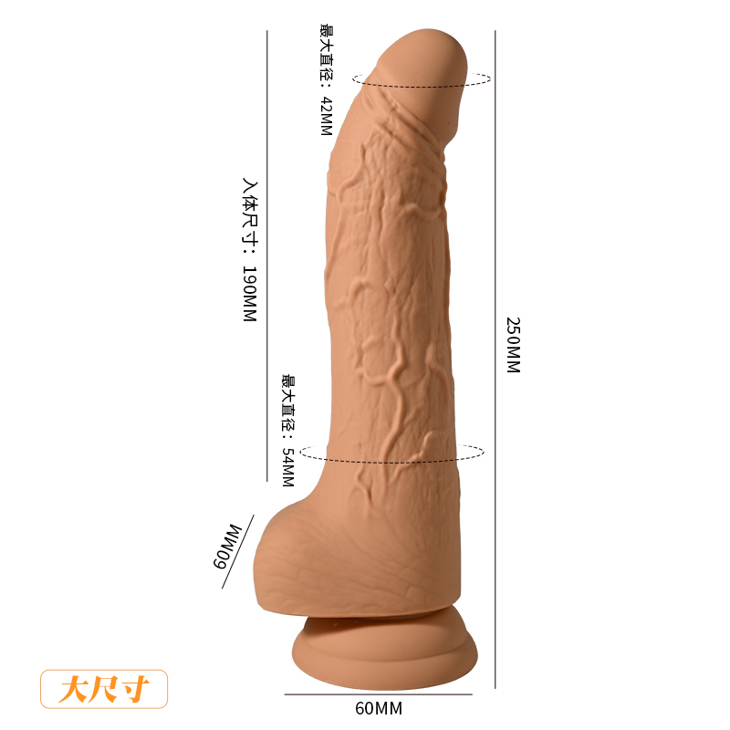 Rainbow Dildo