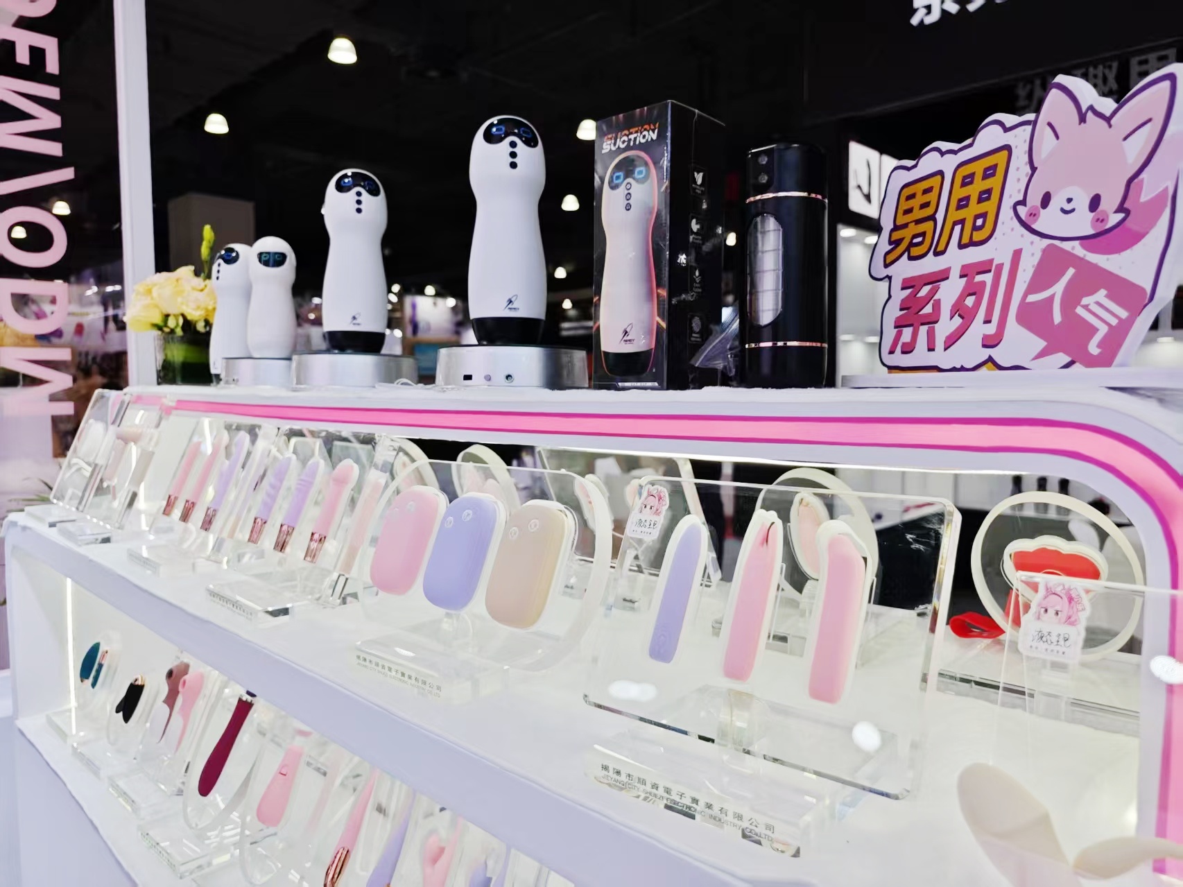 OEM sex toy supplier