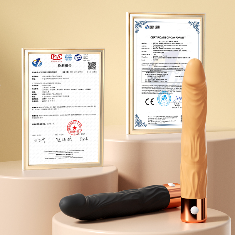 vibrating dildo