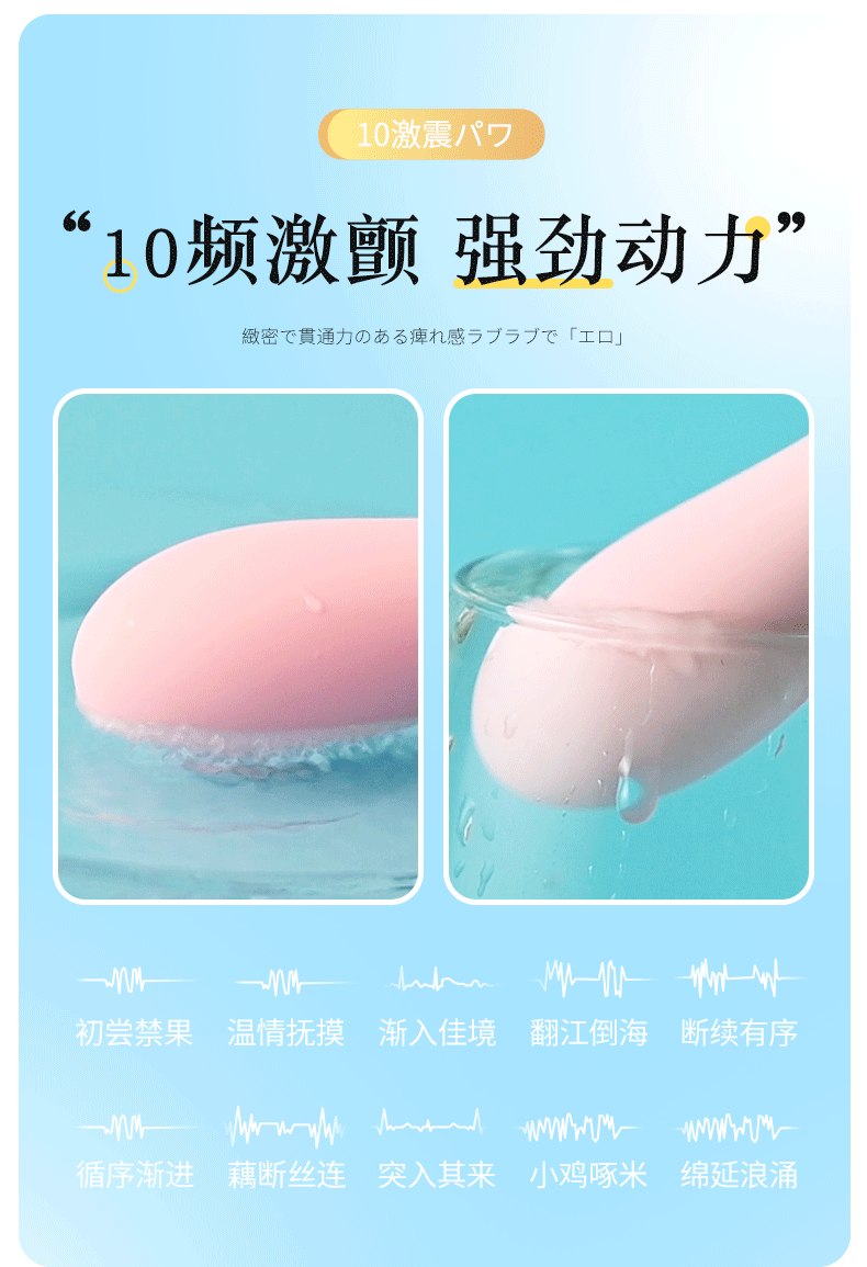 bullet massager