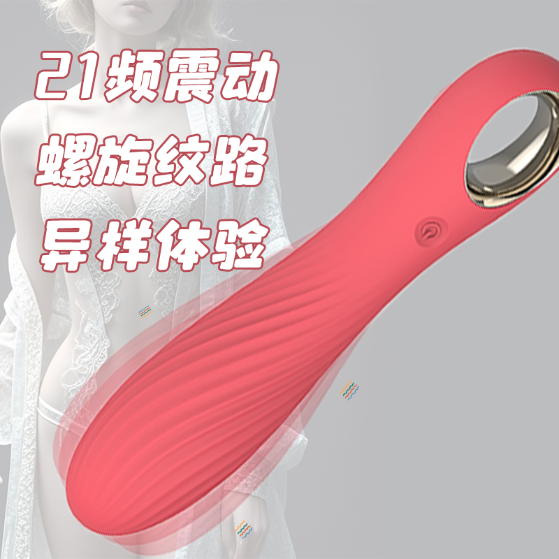 wholesale sex toys