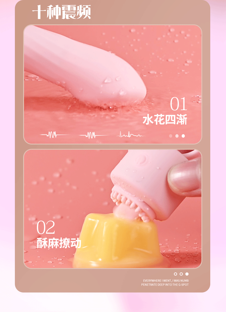 Heated Vibrator