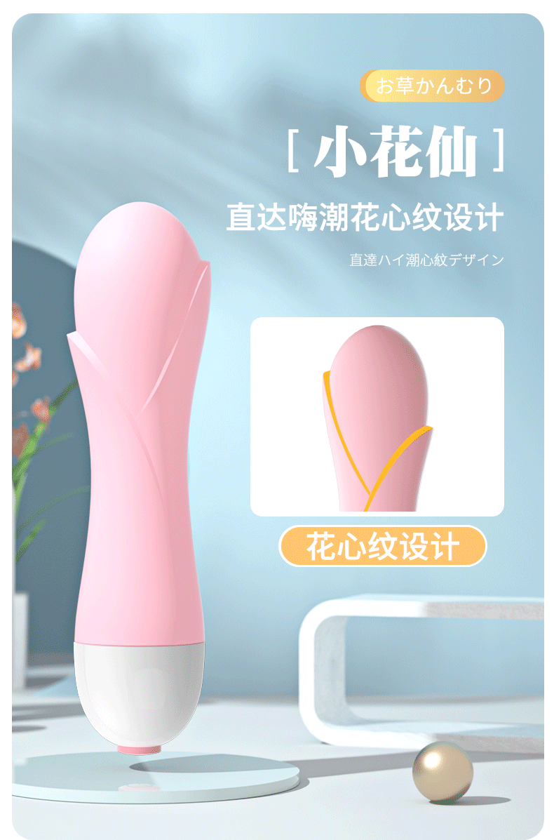 bullet massager