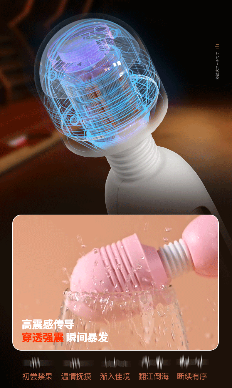 couples vibrators