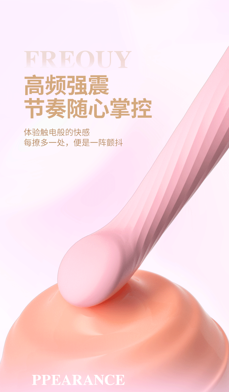 Heated Vibrator