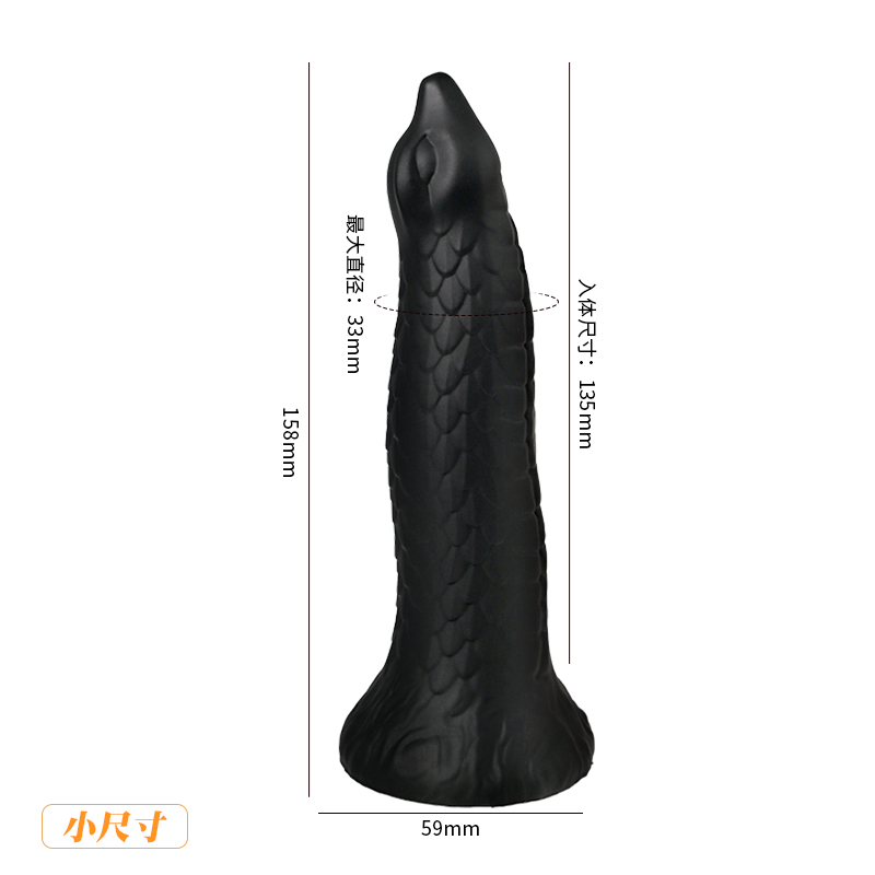 Rainbow Dildo