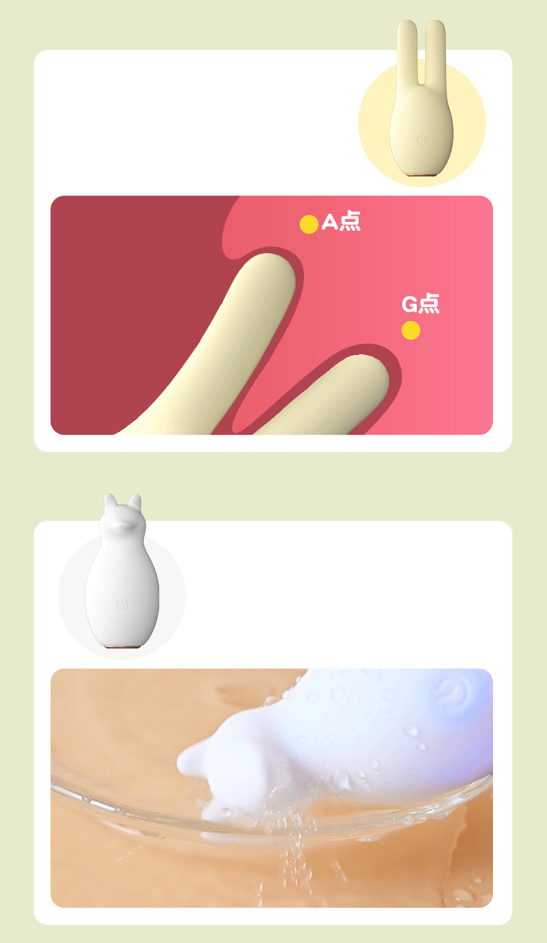 G spot sex toy
