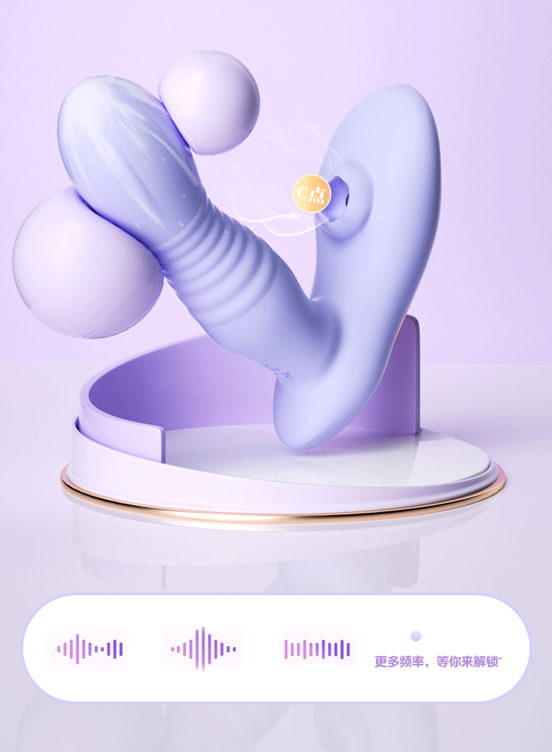 wearable dildo