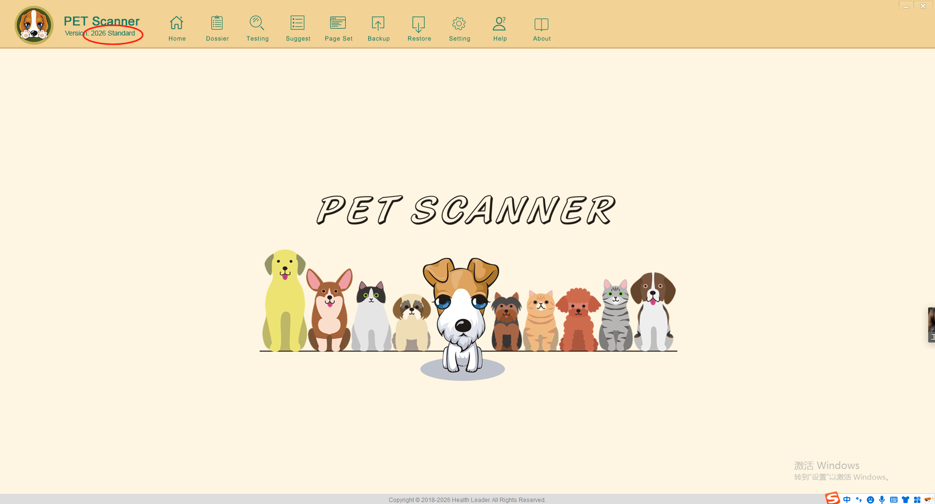 Animal Health Diagnosis