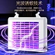 mosquito killer light