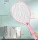 led Fly Zapper