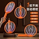 Portable Orange Mosquito Zapper with Type-C Charging Effective Pest Control Liquid State Electrically Powered Folding