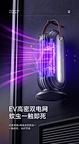 rechargeable mosquito killer lamp