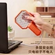 insect killer