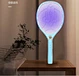 electric fly trap