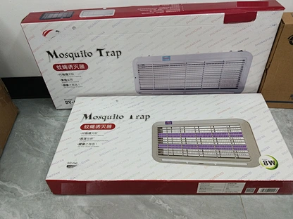 mosquito light lamp