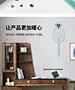electric fly catcher