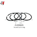 Low-friction piston rings