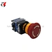 Safety Stop Switch
Stop Switch
Scram Safety Stop Switch