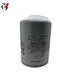 fuel filter suppressor