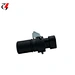 Engine Camshaft Position Sensor