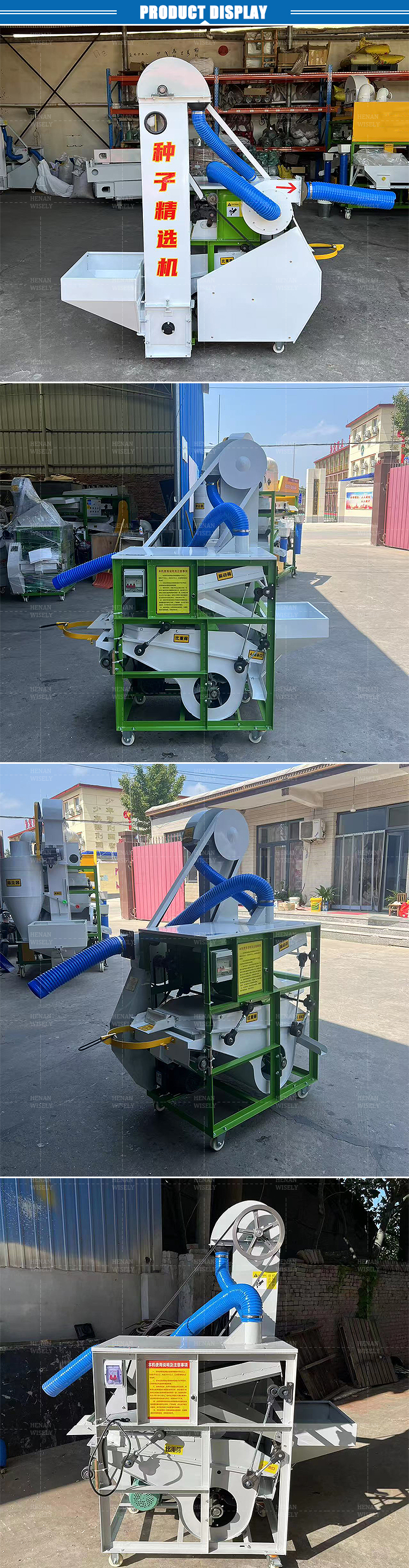 Seed Gravity Separator