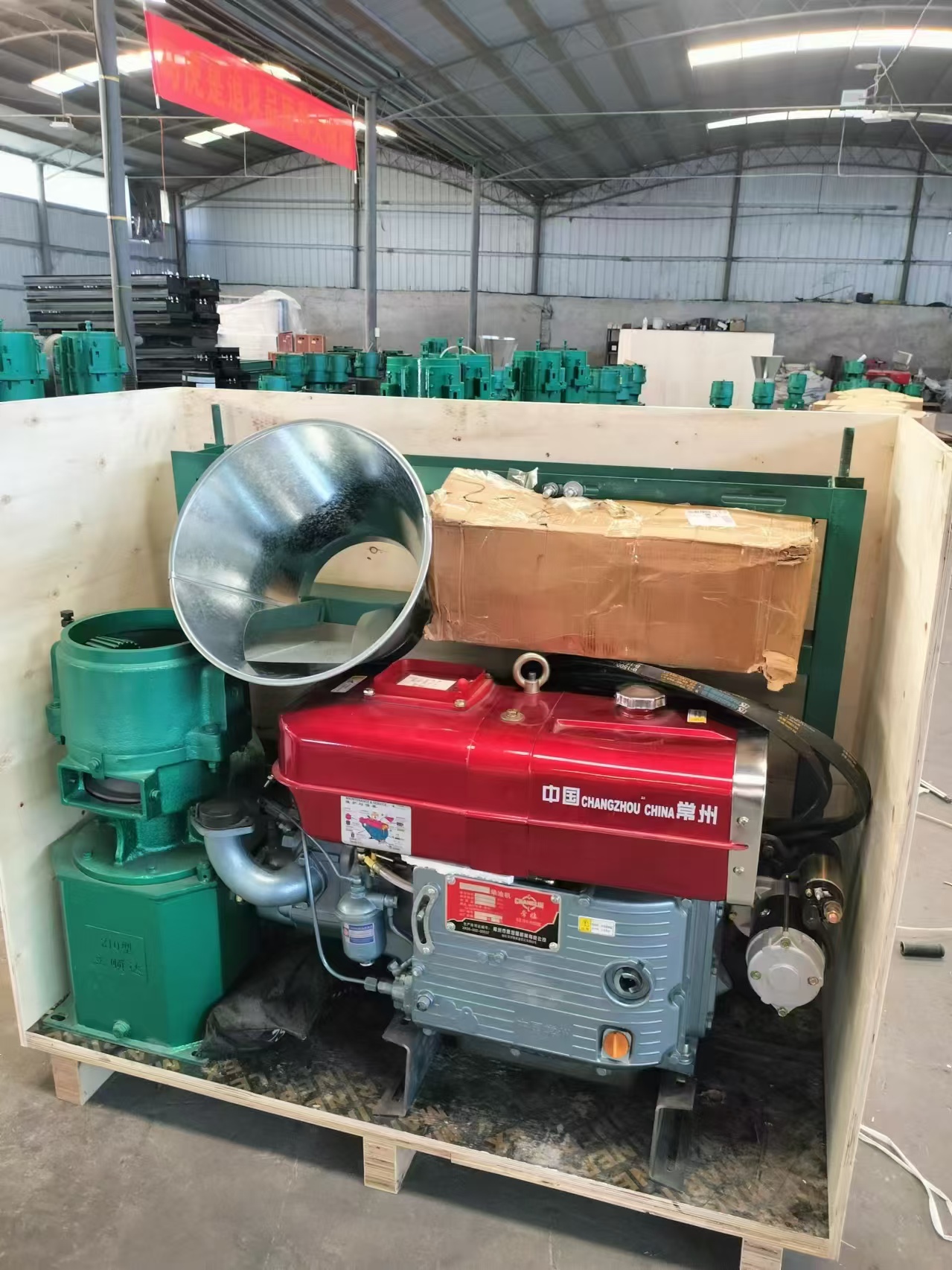 feed pellet  machine