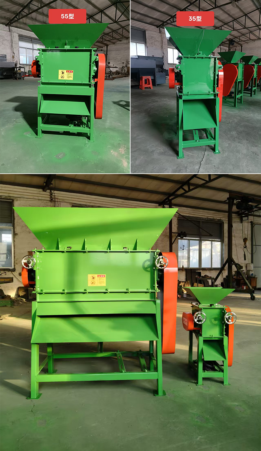 corn crusher