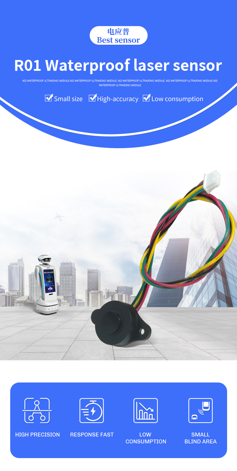 R01 waterproof laser sensor