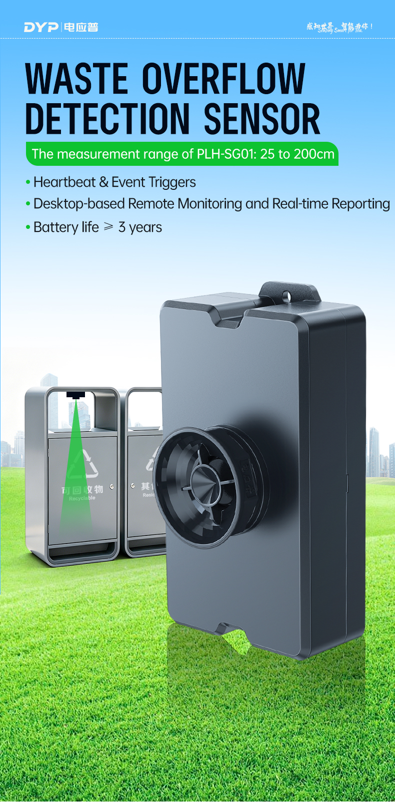 Waste Overflow Detection Sensor
