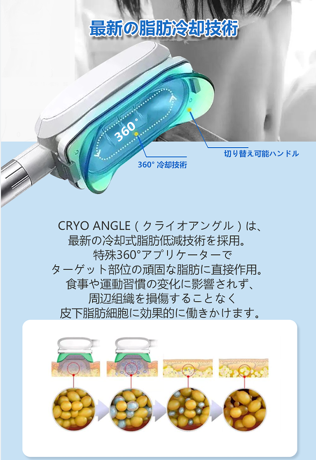 Ems muscle cryo Slimming Machine