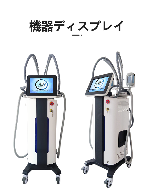 Ems muscle cryo Slimming Machine
