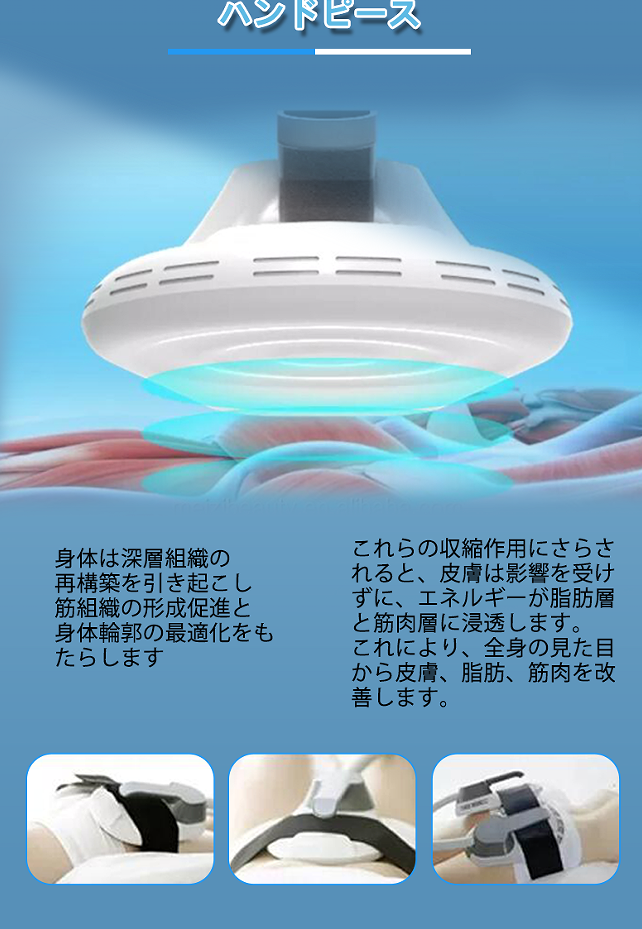 Ems muscle cryo Slimming Machine