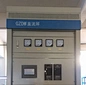 Smart DC110v 220V Switching Power Supply Cabinet Application for DC Power Systems