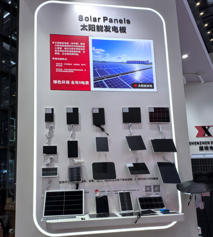 CPSE2025,solar panels