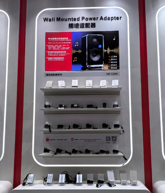 CPSE2025,wall mounted power adapter