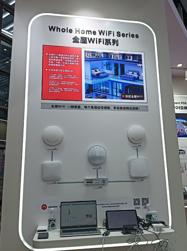 CPSE2025,whlole home wifi series