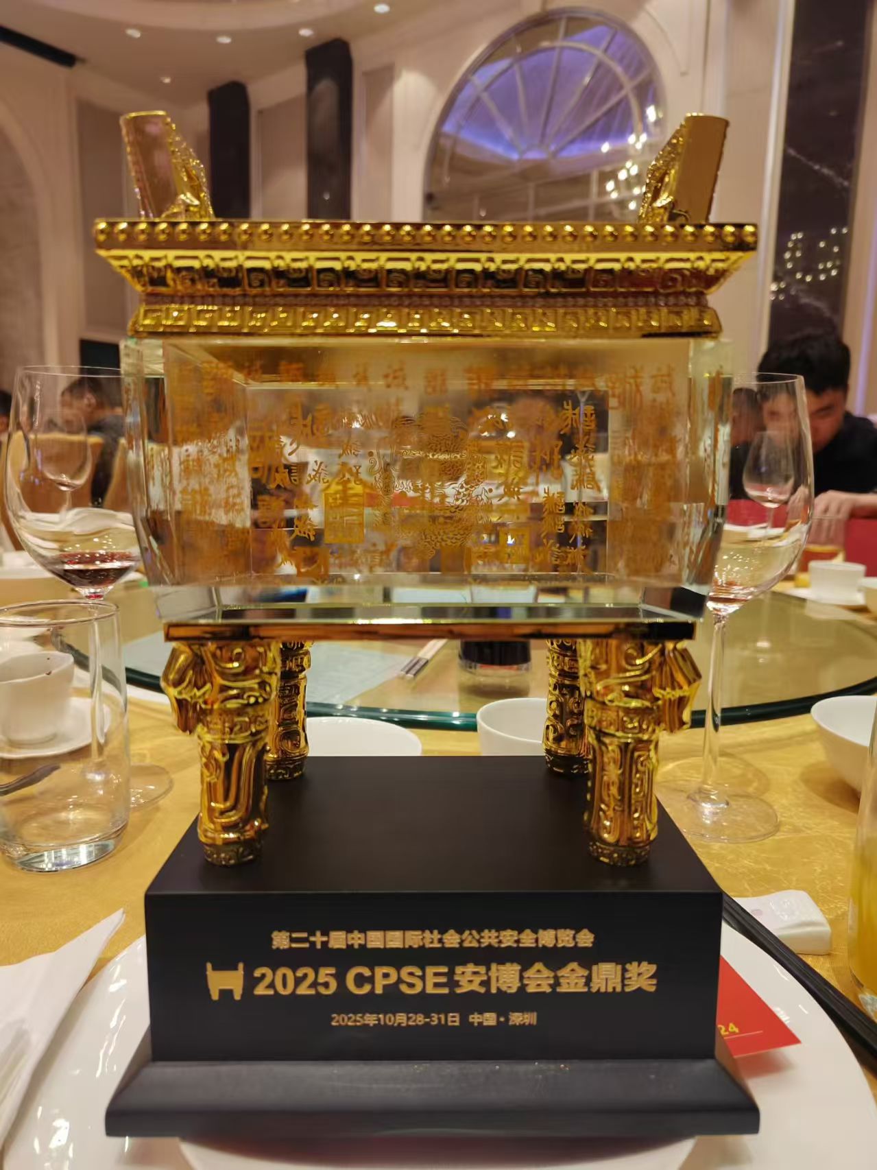 CPSE2025,2025CPSE,POWER SUPPLY
