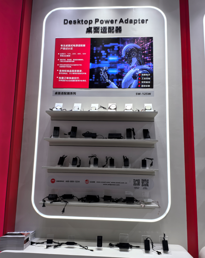 CPSE2025,desktop power adapter