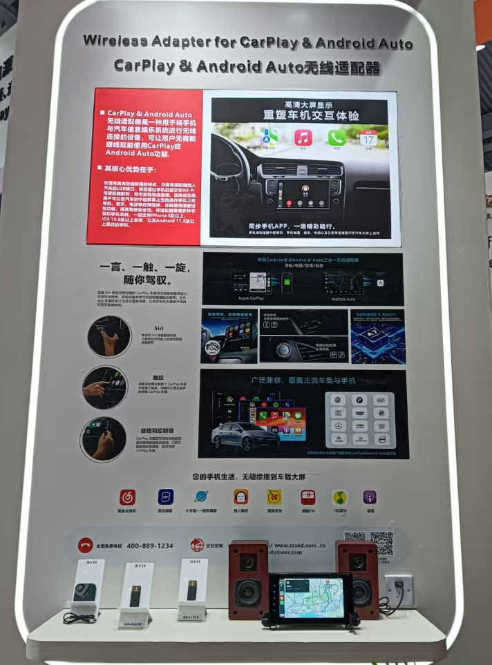 CPSE2025,wireless adapter for carplay and androld auto