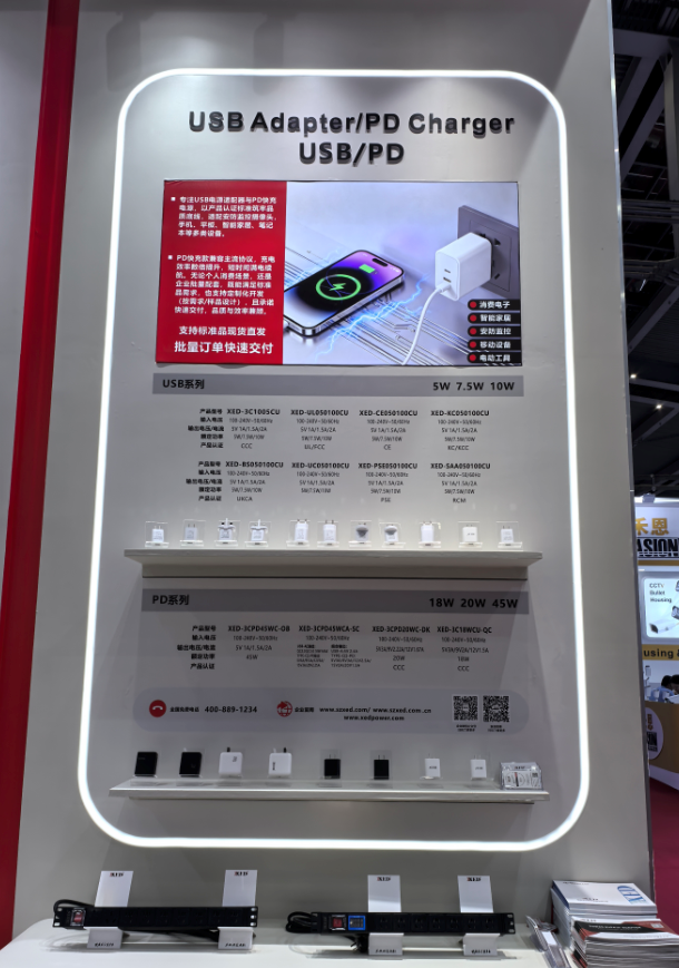 CPSE2025,USB adapter,pd charger