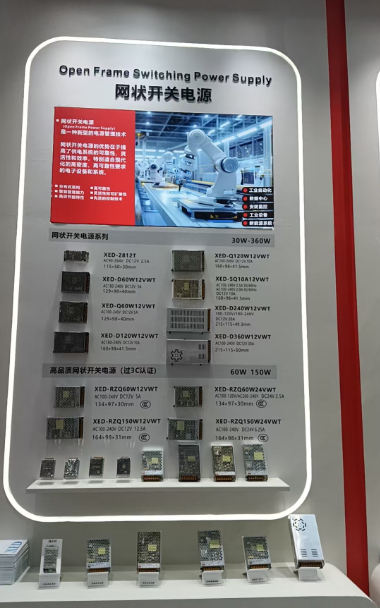 2025CPSE,open frame switching POWER SUPPLY
