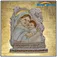 New Products Religious Articles