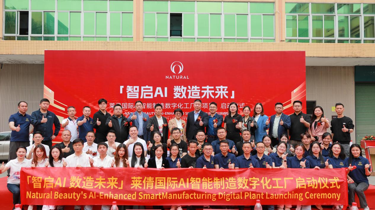 ai-intelligent-manufacturing