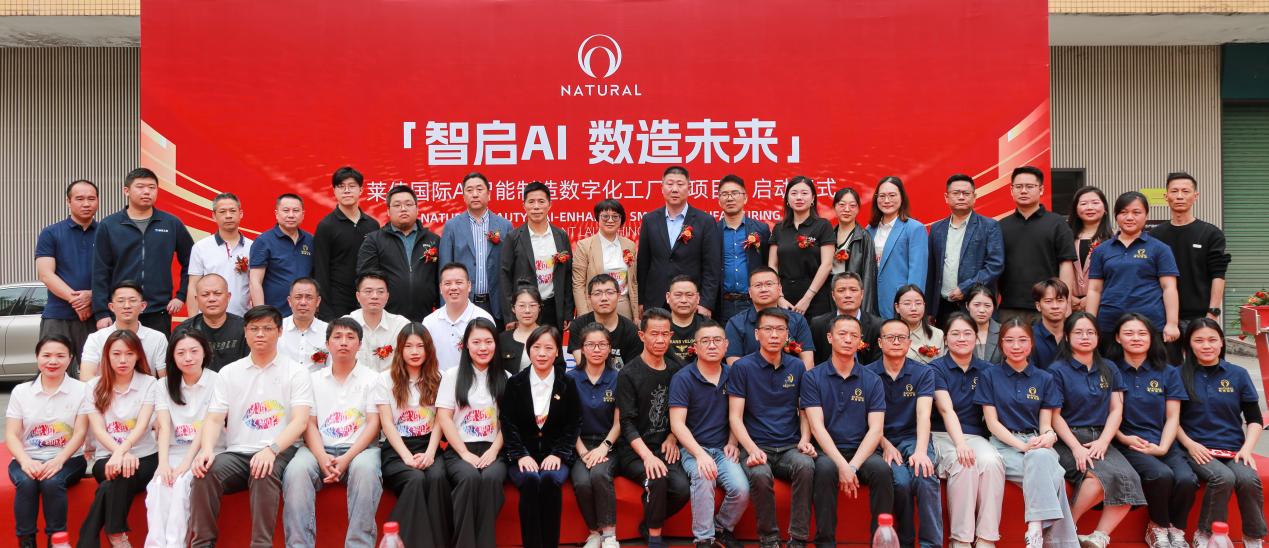 ai-intelligent-manufacturing