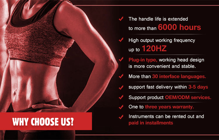 Why choose mini EMS machine?