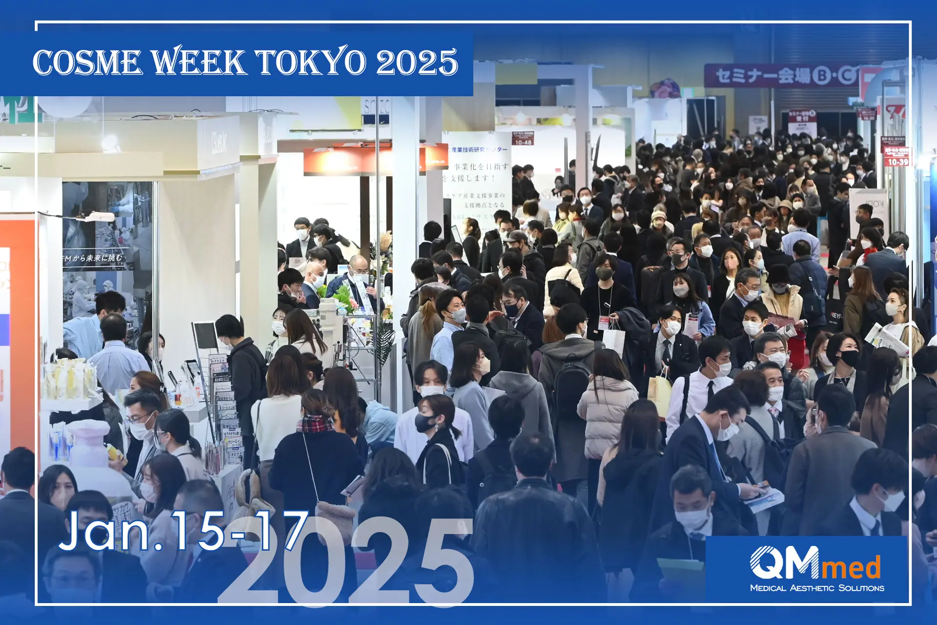 COSME WEEK TOKYO 2025 - Exhibition site
