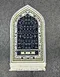 Velvet Prayer Mat