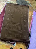 Raschel Prayer Mat