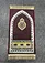 Mini Prayer Mat